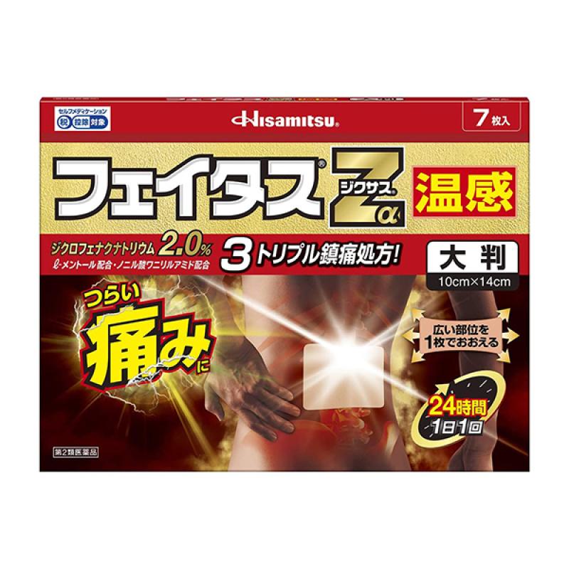 

Feitas Za direct heat type large 7 sheets