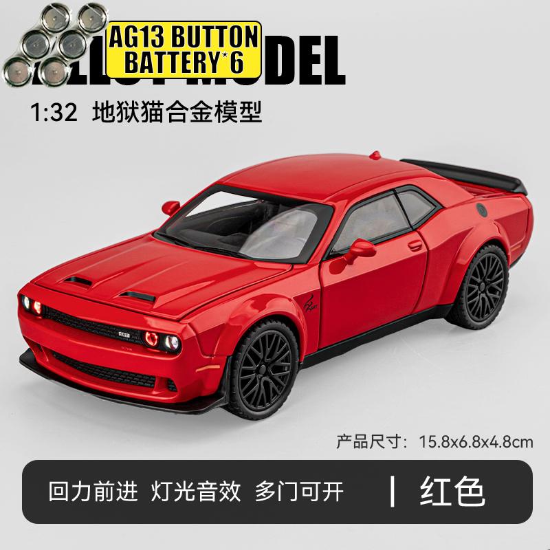 1:32 Dodge Challenger SRT Hellcat Widebody Vehículos Modificados Metal de Aleación Modelo de Coche Fundición a Presión Hogar Tendencia Escritorio Pantalla Adornos