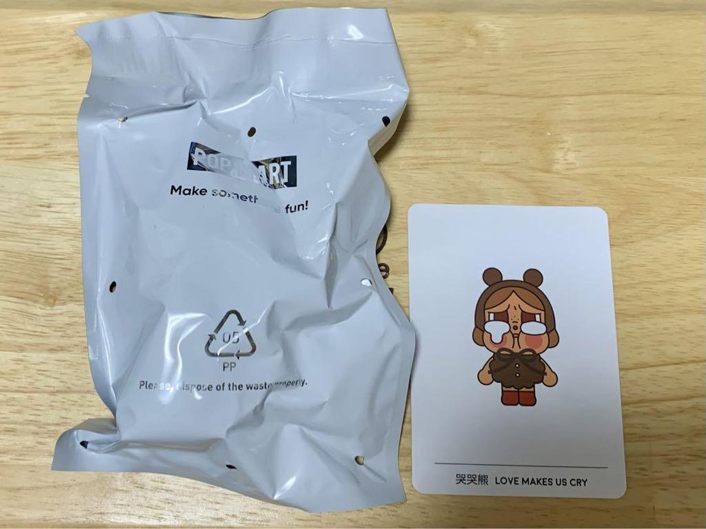 [USED] Cry Baby Figures (5 Types)