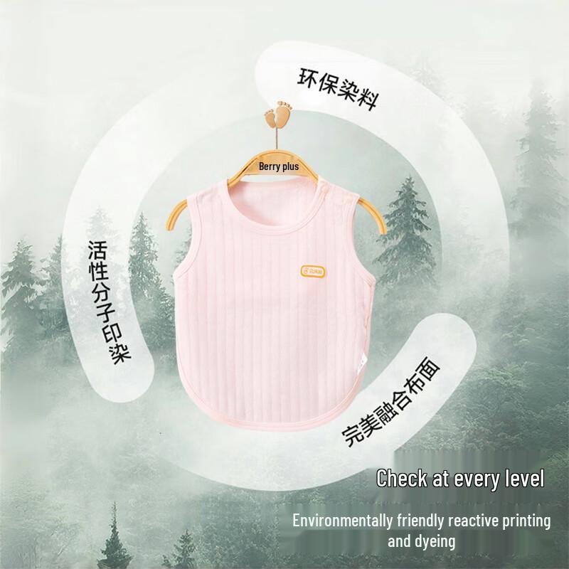 Babyprints Infant Pure Cotton Sleeveless Vests 2-Pack