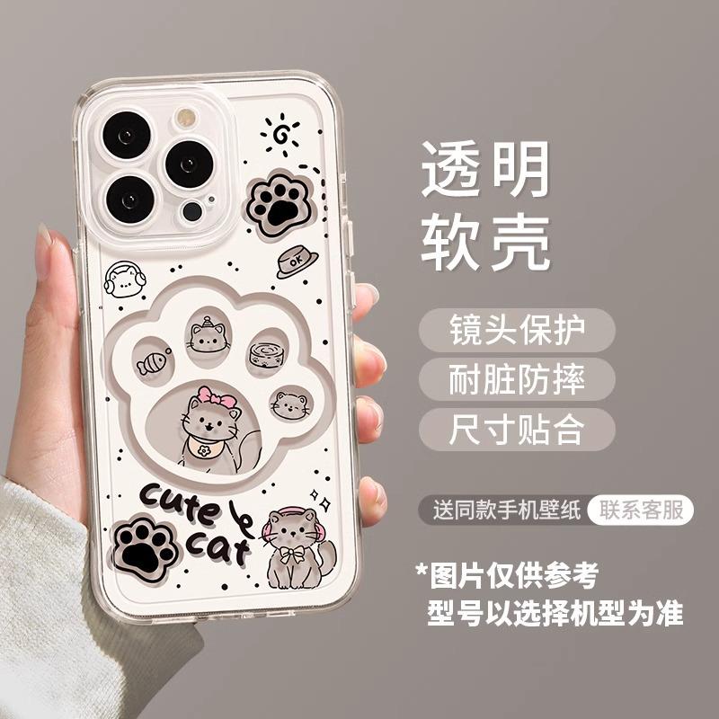 Cute Claws Are Suitable for Apple 16promax Mobile Phone Case 13 New 15pro Transparent 1211Pro All-inclusive Anti-drop.