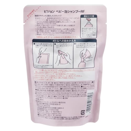 Pigeon Baby Foam Shampoo, Baby Flower Scent, Refill, 300ml