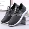 Men's Spring and Autumn New Comfortable and Breathable Old Beijing Cloth Shoes Lace-up Thickened Sports Shoes Medium and Old Casual Walking Shoes
