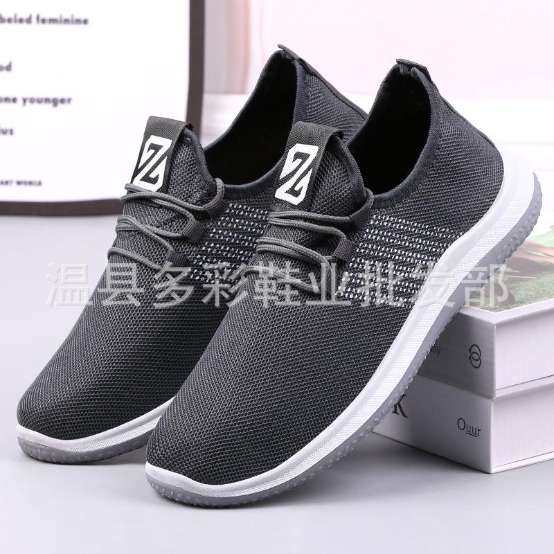 Men's spring and autumn new comfortable and breathable old Beijing cloth shoes lace-up thickened sports shoes medium and old casual walking shoes