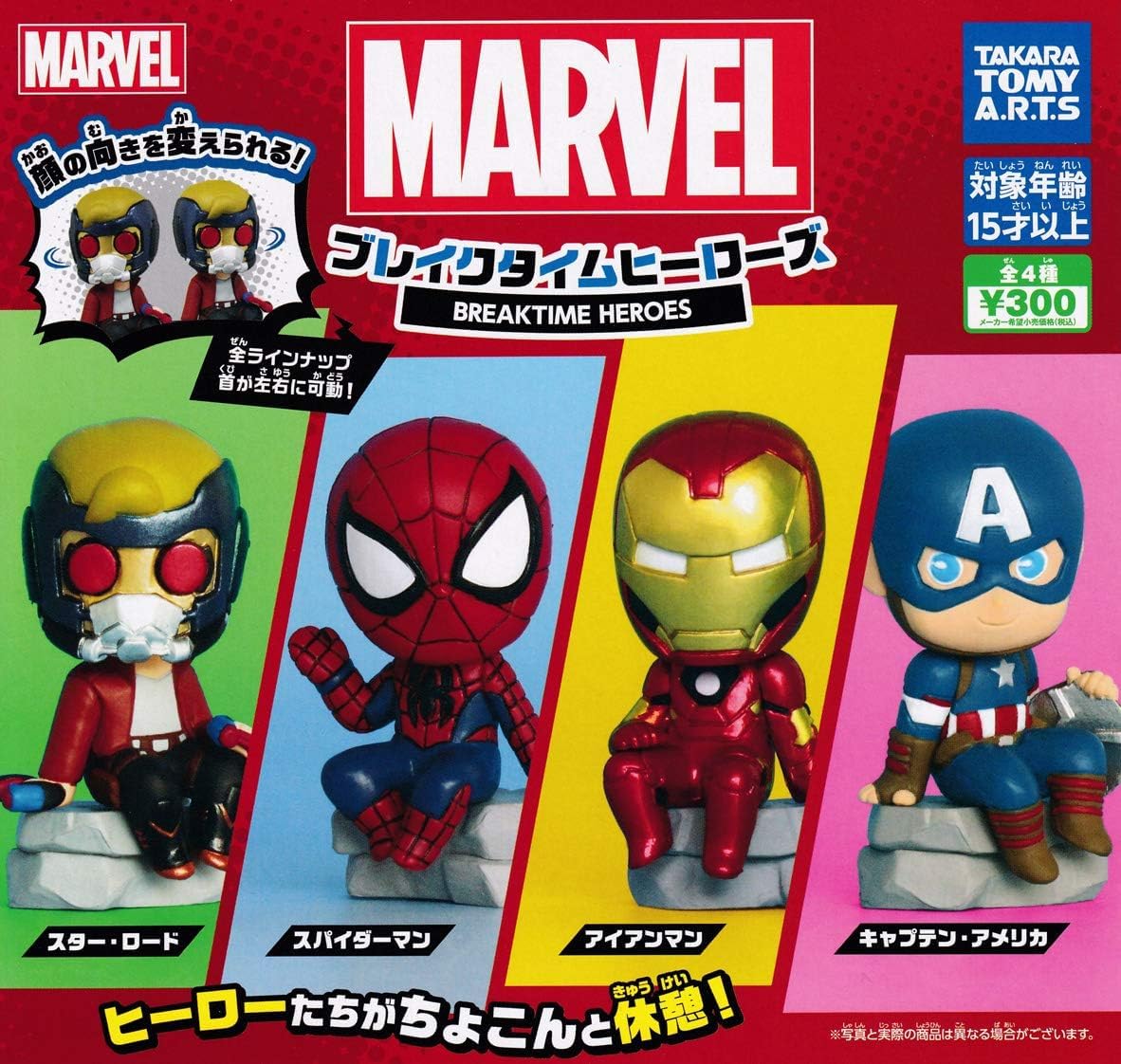 

MARVEL Break Time Heroes All 4 Types Gacha Gacha Capsule Toy [Full Complete]