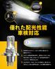 AUXITO H4 LED Headlight for Car Inspection Compatible, Integrated H4 LED Bulb, HI/LO Switching,