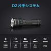 LUMINTOP Powerful LED Quick Charge 1000 475 Meter Beam 6500K Cool White LED Color Includes Waterproof Light Long-Range Flashlight, Type-C Searchlight,