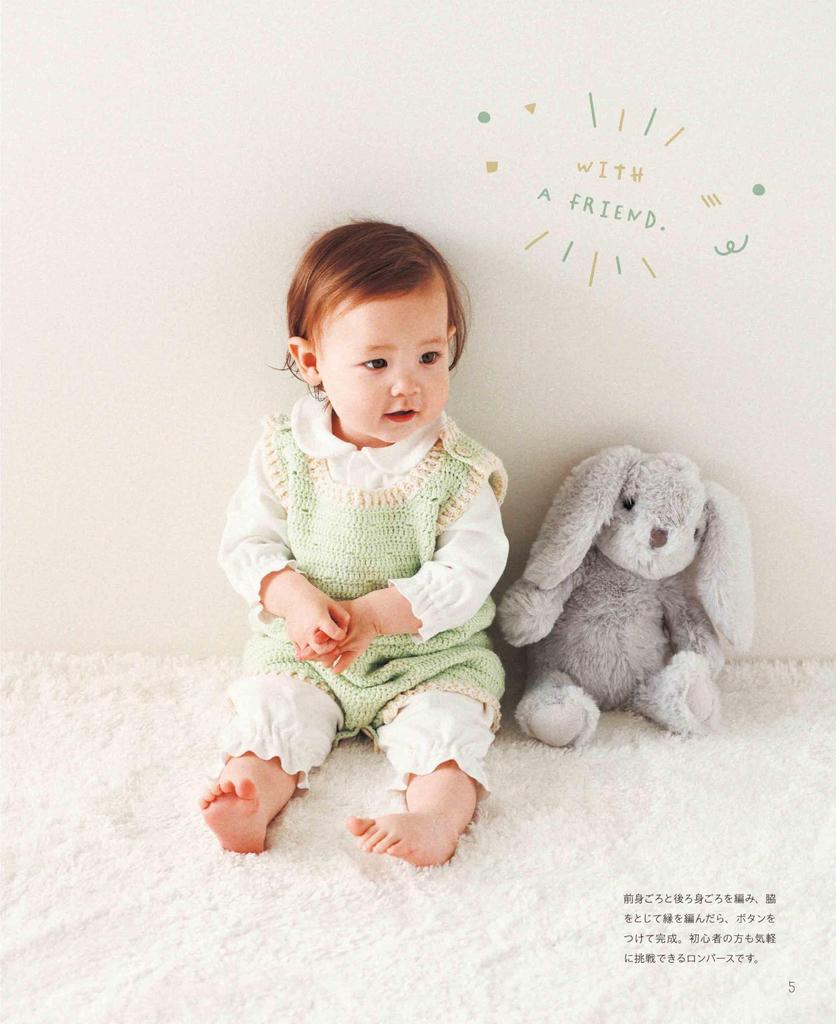 Baby Crochet Wear (Heart Warming Life Series)