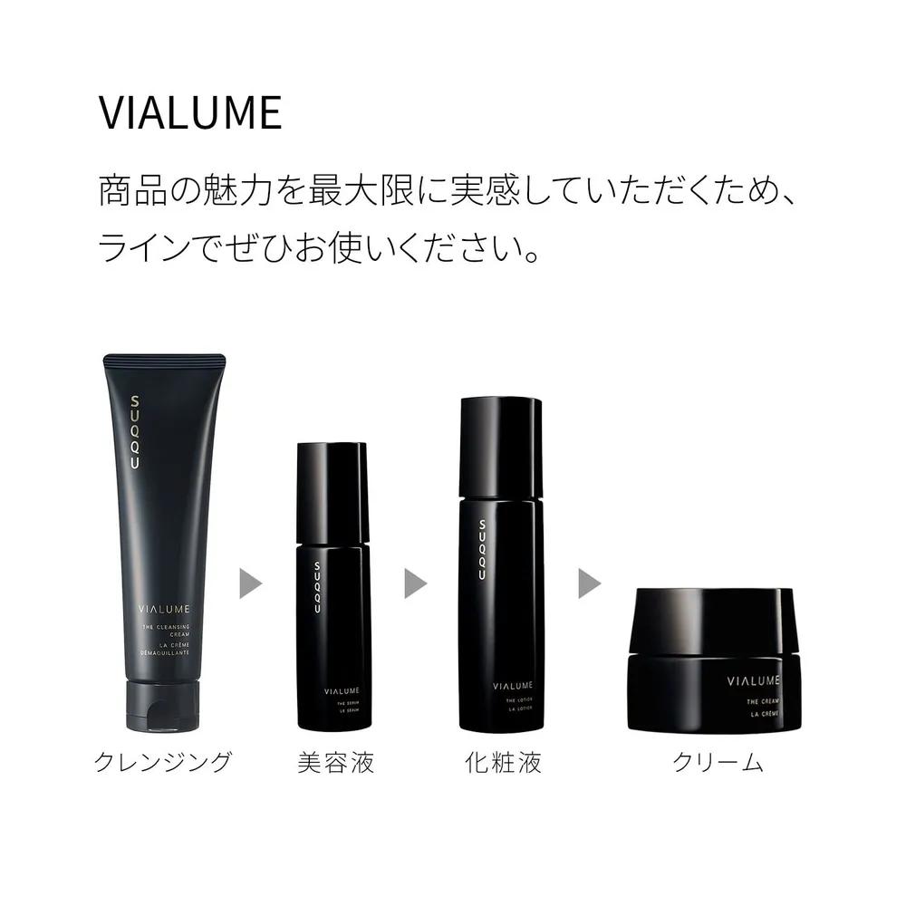 SUQQU Cosmetics B.Alum The Cleansing Cream 125g