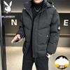 Chaqueta de invierno acolchada con capucha para hombre