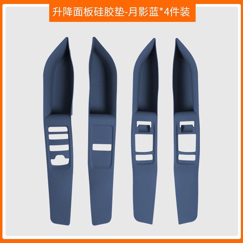 Fit For ZEEKR 9X 2025 Specialized Silicone Window Lifter Panel Armrest Button Panel Frame Sticker Interior Modification Trim
