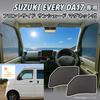 Sunshade Mesh Curtain for Driver and Passenger Sides and Passenger Compatible with Suzuki Every Van DA17V and Suzuki Every Wagon Features magnetic