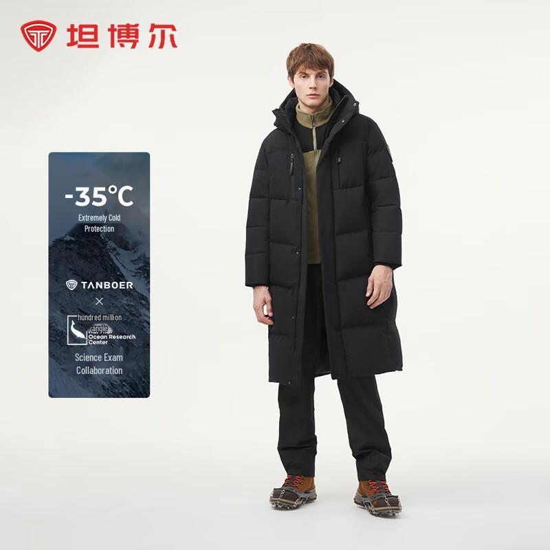 Tanboer Unisex Extreme Cold Long Puffer Down Jacket TEF560819A