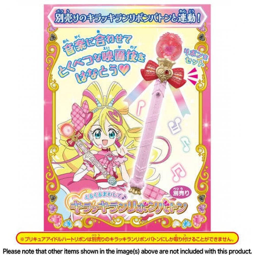Pretty Cure Idol Heart Ribbon   Sparkle Light Set