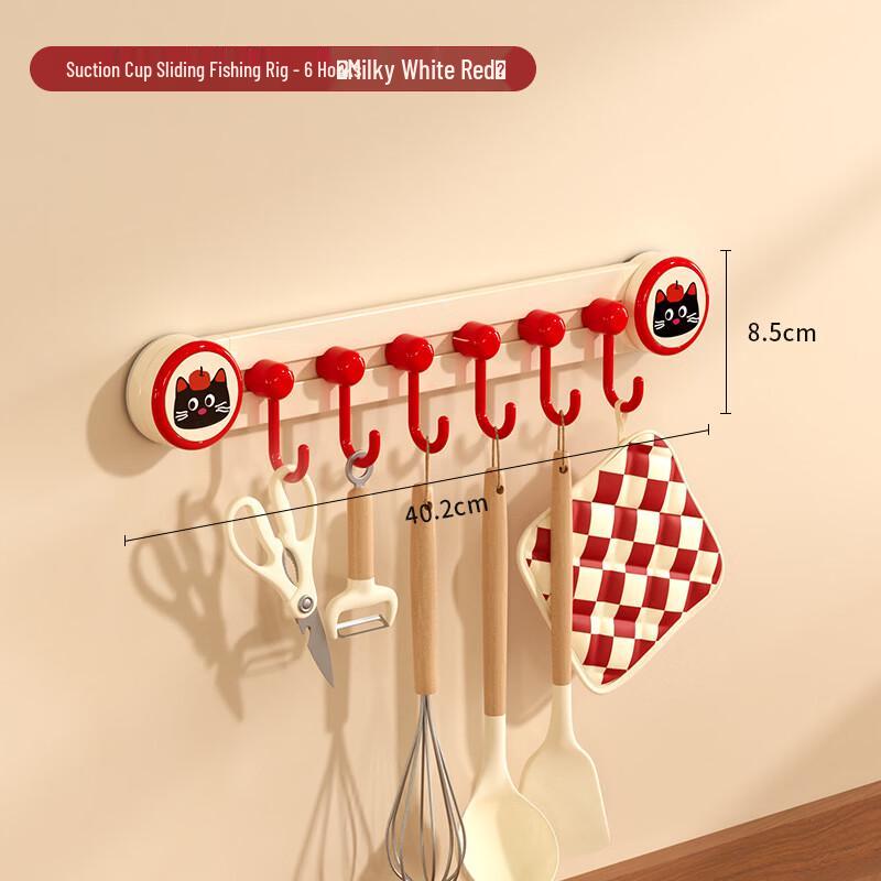 Suction Cup Wall Hook Rack