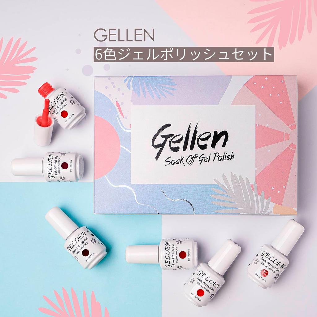 Gellen Color Gel Set Red Glitter Gel Nail Set for Party Nails Compatible Salon Quality 6-Color (8ml each) - - - UV/LED - Soak-Off -