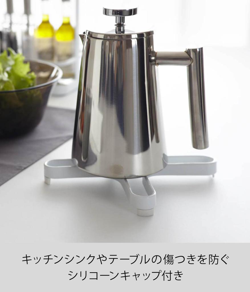 Yamazaki Jitsugyo Topfuntersetzer, Weiß, ca.. B13.5 x T13.5 x H2cm, Turm 2250