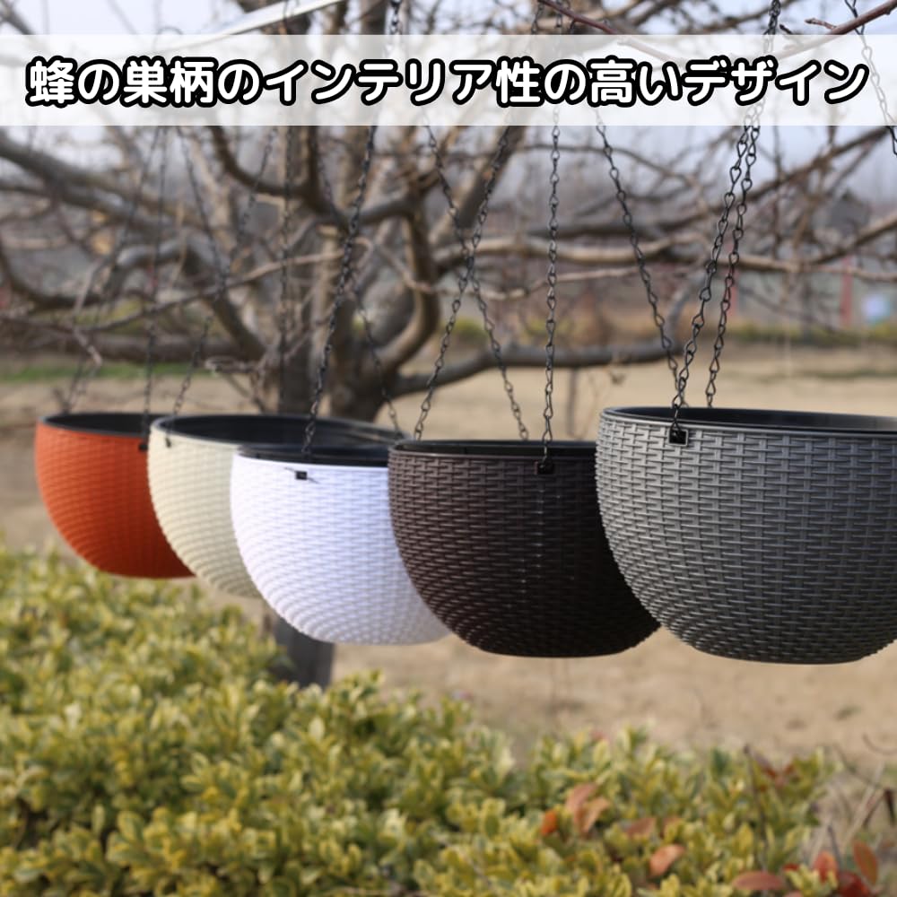 Dotcom Prime Hanging Basket Hanging Plant Pot Planter White Mesh Pattern 1 Piece