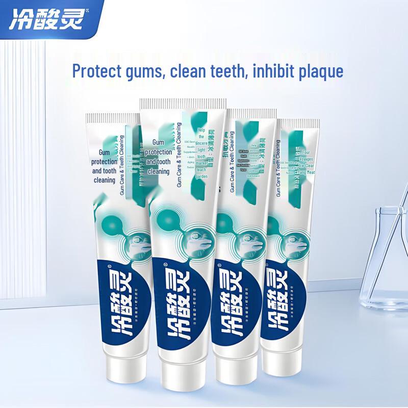 Lengsuanling Gum Care Anti-Sensitive Toothpaste
