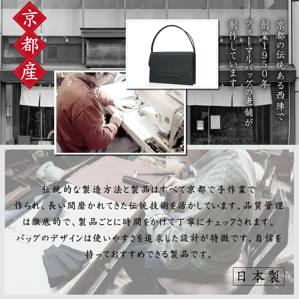 Style Fukusa 3-Piece Formal Bag Set (Made in Kyoto) Women's, Black with Ribbon Edge (Includes Fukusa and Prayer Beads Case) Suitable for Funerals,