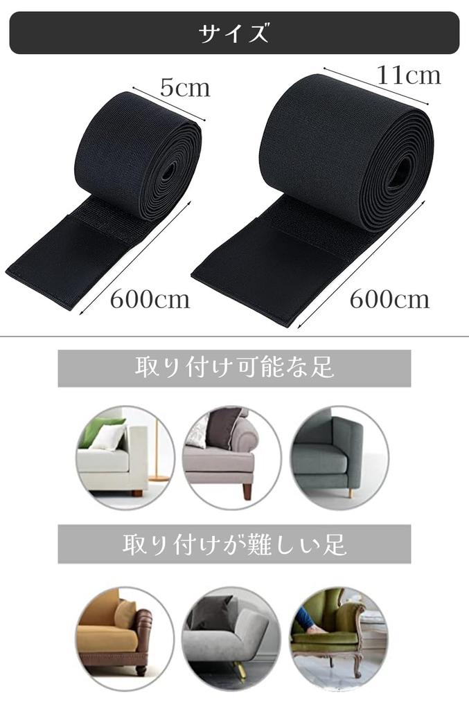 ideamall Gap Tape for Under-Sofa, Under-Bed, Toy, and Pet Blockers (5 x 600cm)