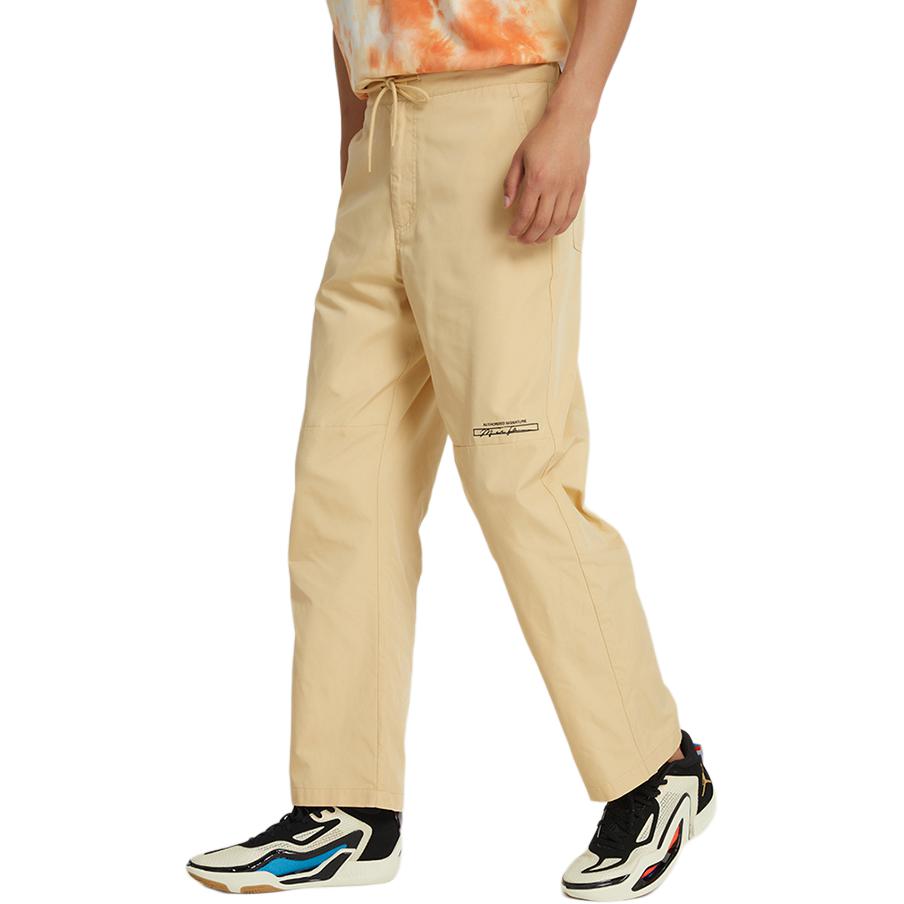 Nike Knitted Sweatpants Men's Khaki Moderate Straight Fit Pants