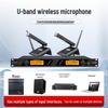 Hikvision Conference Wireless Dual Microphone System (CN version)