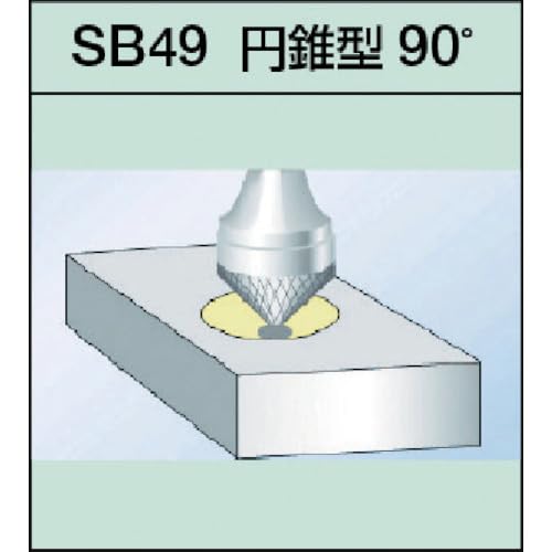 Super Carbide Burr Shank Diameter 6mm (90° Conical) Single Cut (Blade Diameter 19.0mm) SB49C05S