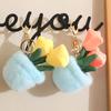 1pc Flowerpot Plush Flower Pendant Cute Key Ring Keychain Rose Tulip Anthurium Succulent Plant Stuffed Fashion Accessory Gift