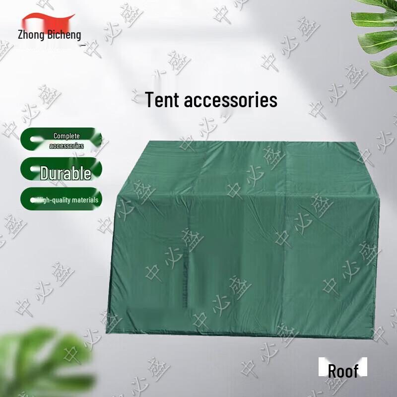 Zhongbisheng Cold Region Insulated Cotton Tent & Accessories
