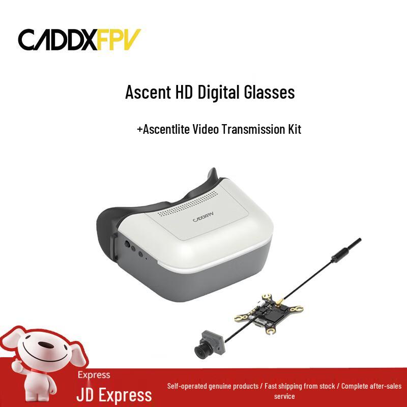 

Компоненти цифрової FPV системи CADDXFPV Ascent