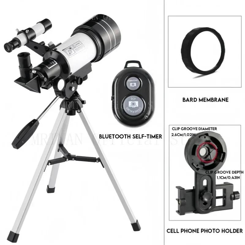 High-definition Professional Astronomical Telescope 150 Times Zoom HD To See The Moon and Stars Bird Watching F30070 Monocular
