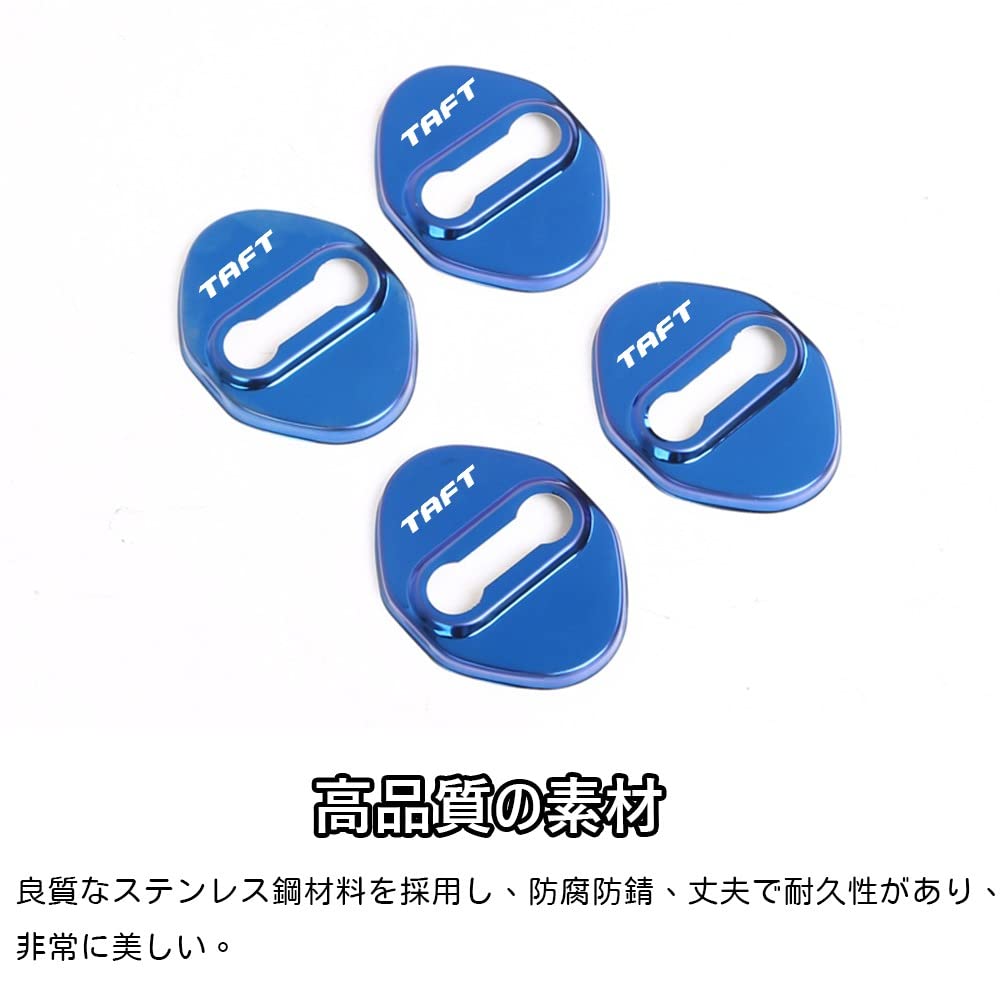 Kakash Stainless Steel Door Lock Cover for Daihatsu, Protective Buckle