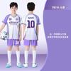 Kids Soccer Jersey Set Boys Girls Same Style Short Sleeve Training Match Uniforms Quick Dry Breathable