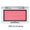ADDICTION - The Blush Pearl