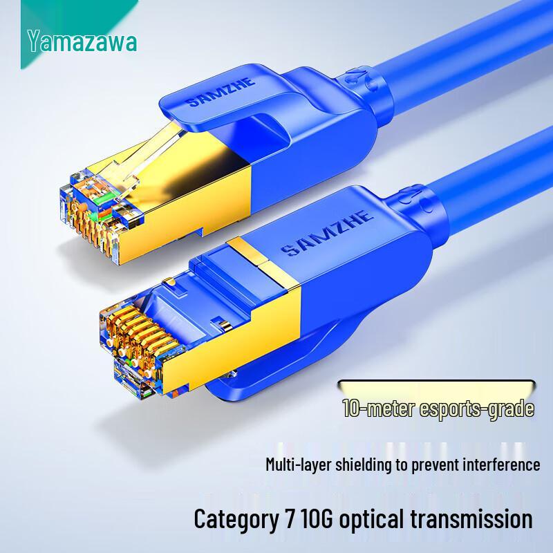 Kabel sieciowy Shanze CAT7: Klasy inżynieryjnej, ośmiordzeniowy, z czystej miedzi, pozłacany, podwójnie ekranowany, szybki 10G ethernet.