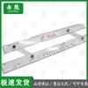 Jixiong 8740-1 Nautischer Parallelogramm-Lineal