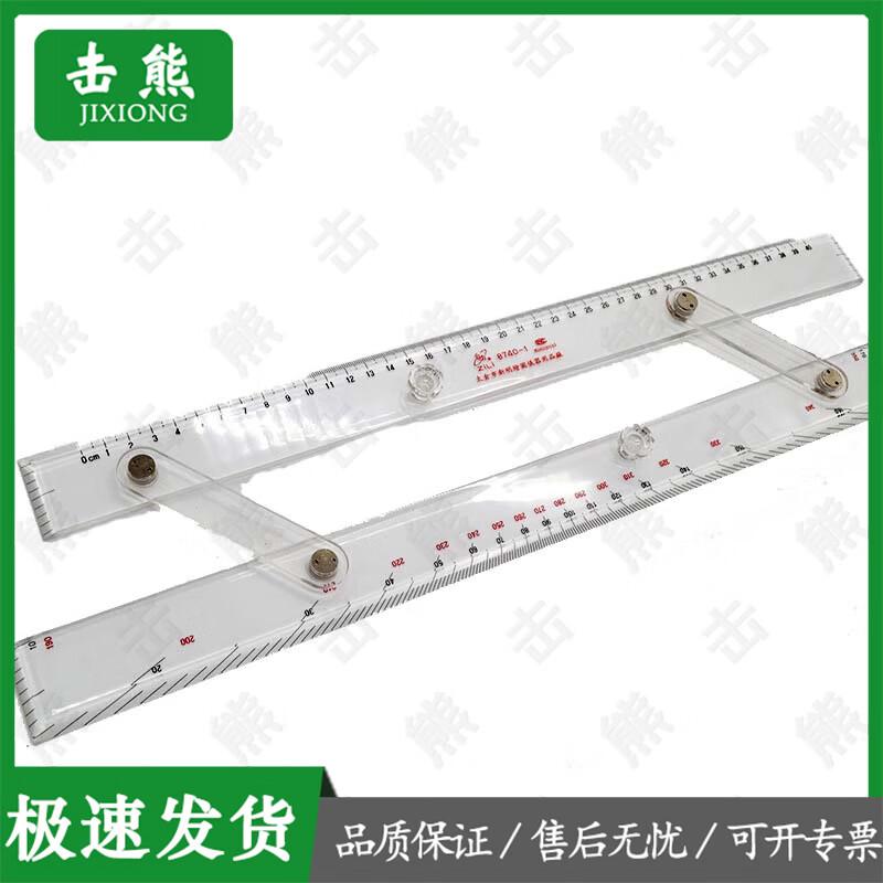 Jixiong 8740-1 Nautical Parallel Ruler