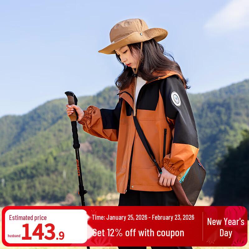 Qidong Kids  Waterproof Outdoor Jacket 160