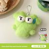 Creative Funny Plush Toy Small Hanging Item Backpack Keychain Cute Plush Doll Pendant Girlish Cute Pendant