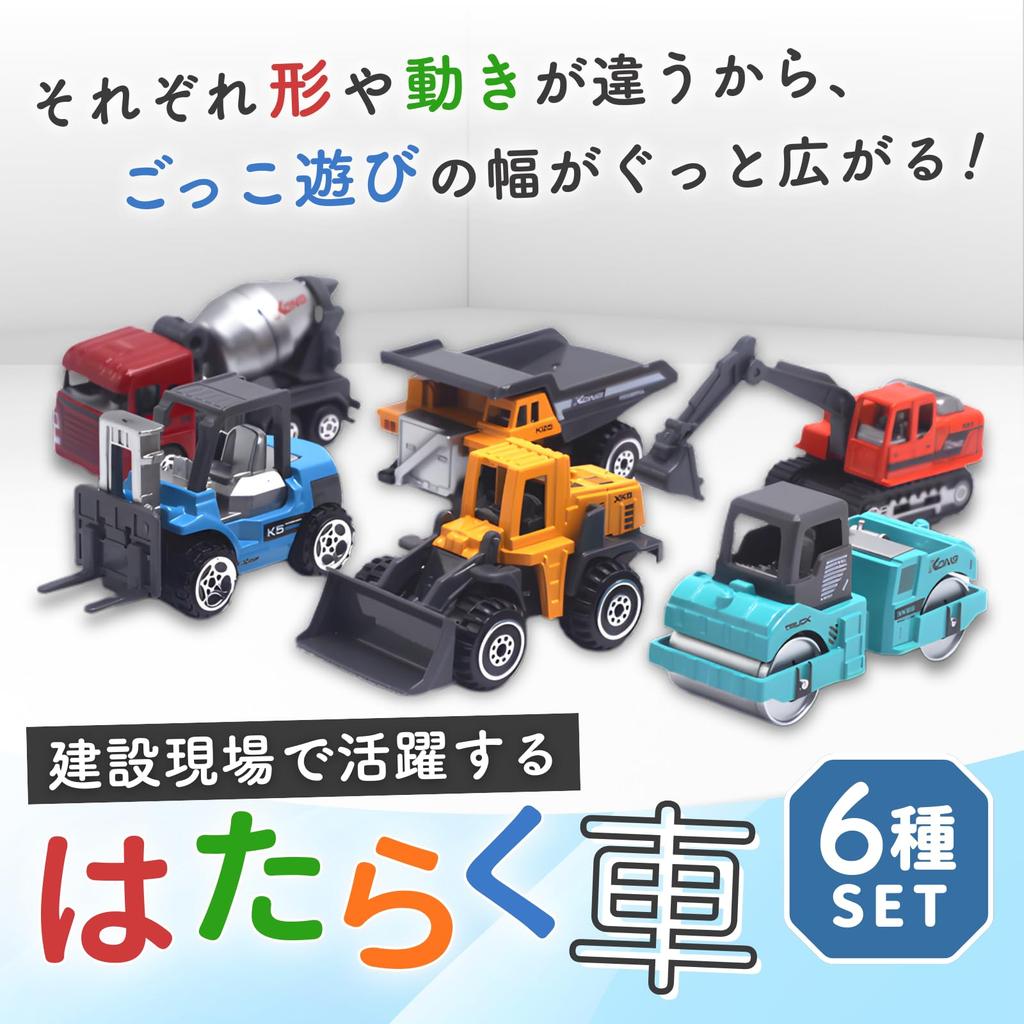 ideamall Excavator, Construction Vehicle, Toy Car, Miniature Car, Sandbox Gift, Set of 6, Ages 6 and Up (Construction Vehicle)