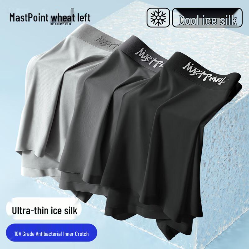 

Men s Ice Silk Seamless Antibacterial Boxer Briefs L