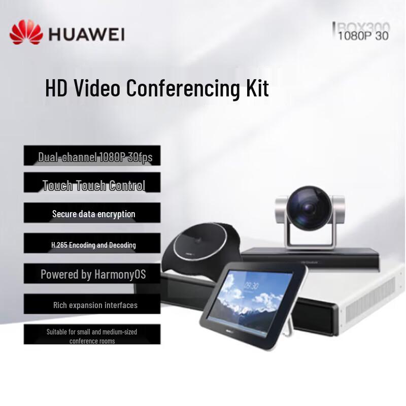 Huawei BOX Series Video Conferencing Terminal (CN version)
