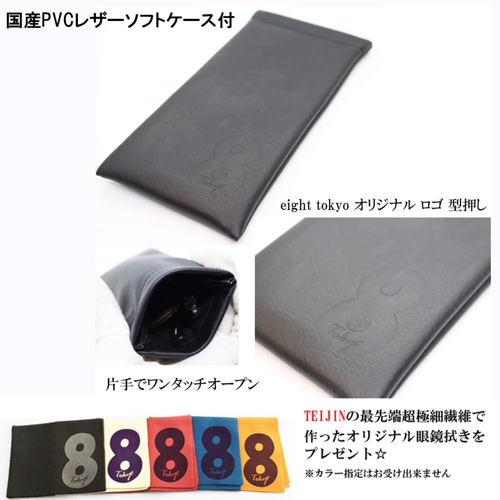 [Eight Tokyo] Reading Glasses, Blue Light Blocking, Stylish, Unisex, Cute, 2.5mm, UV Protection, Senior Glasses, Reading Glasses [Sabae Manufacturer D