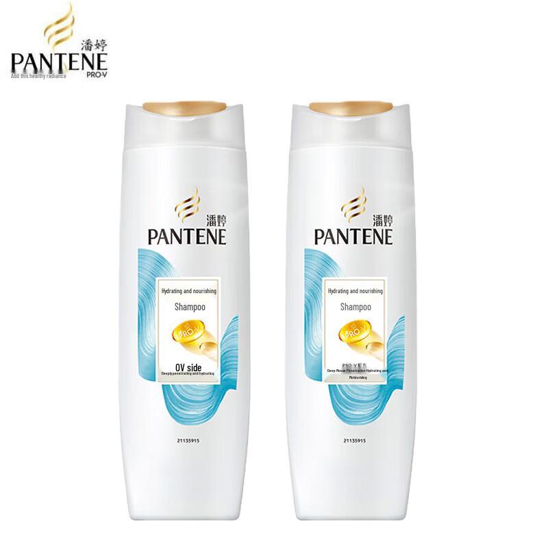 Pantene Hydrating Nourishment Shampoo