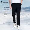 Men's Lightweight Quick-Dry Casual Pants