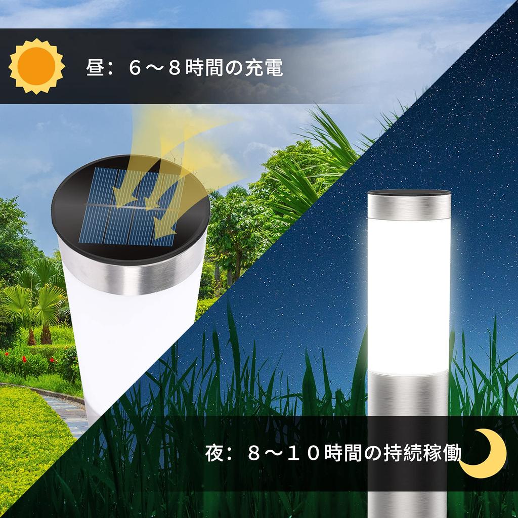 Siatom Solar IP65 Auto Garden Lighting Up To 12 Hours of Continuous Light Illuminates and Security Warm Silver Light, Outdoor, Waterproof, Bright,