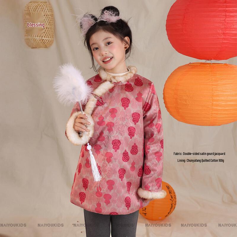 NAIYOUKIDS Girls' Winter Qipao Warm Jacket