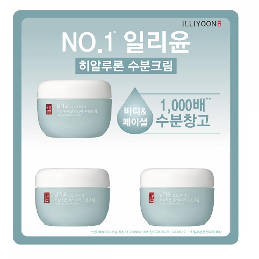 

Illiyoon Hyaluron Moisturizing Cream 100ml X 3