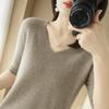 Women's Early Spring V-Neck Knit Short-Sleeve Solid Top - Age-Reducing, Simple, and Elegant Design